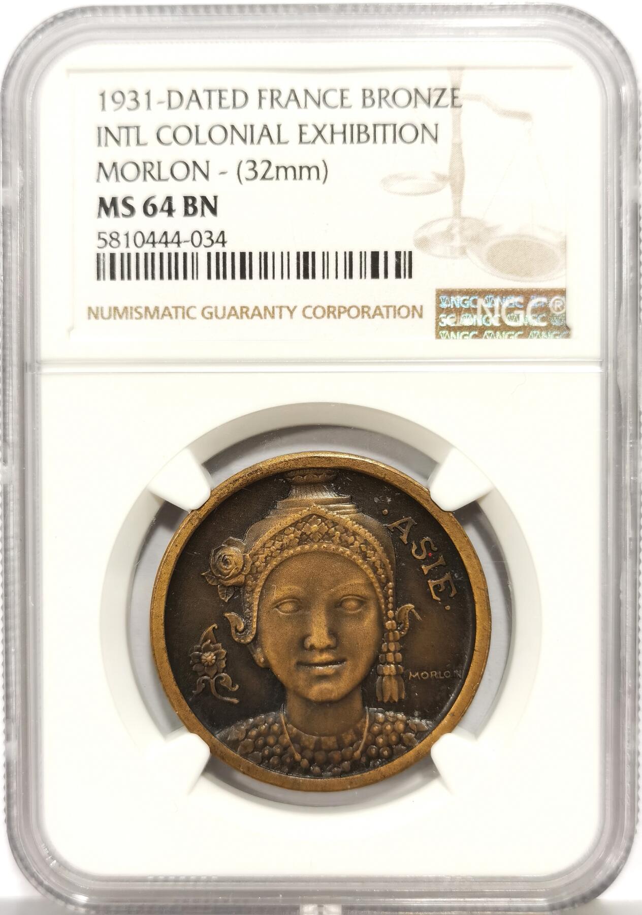 博洋堂“心向春光”2月精品大拍专场暨第160期（全场包邮） NGC MS64BN 法国1931年殖民地博览会纪念，极其异域风情的东南亚人像和大象造型！