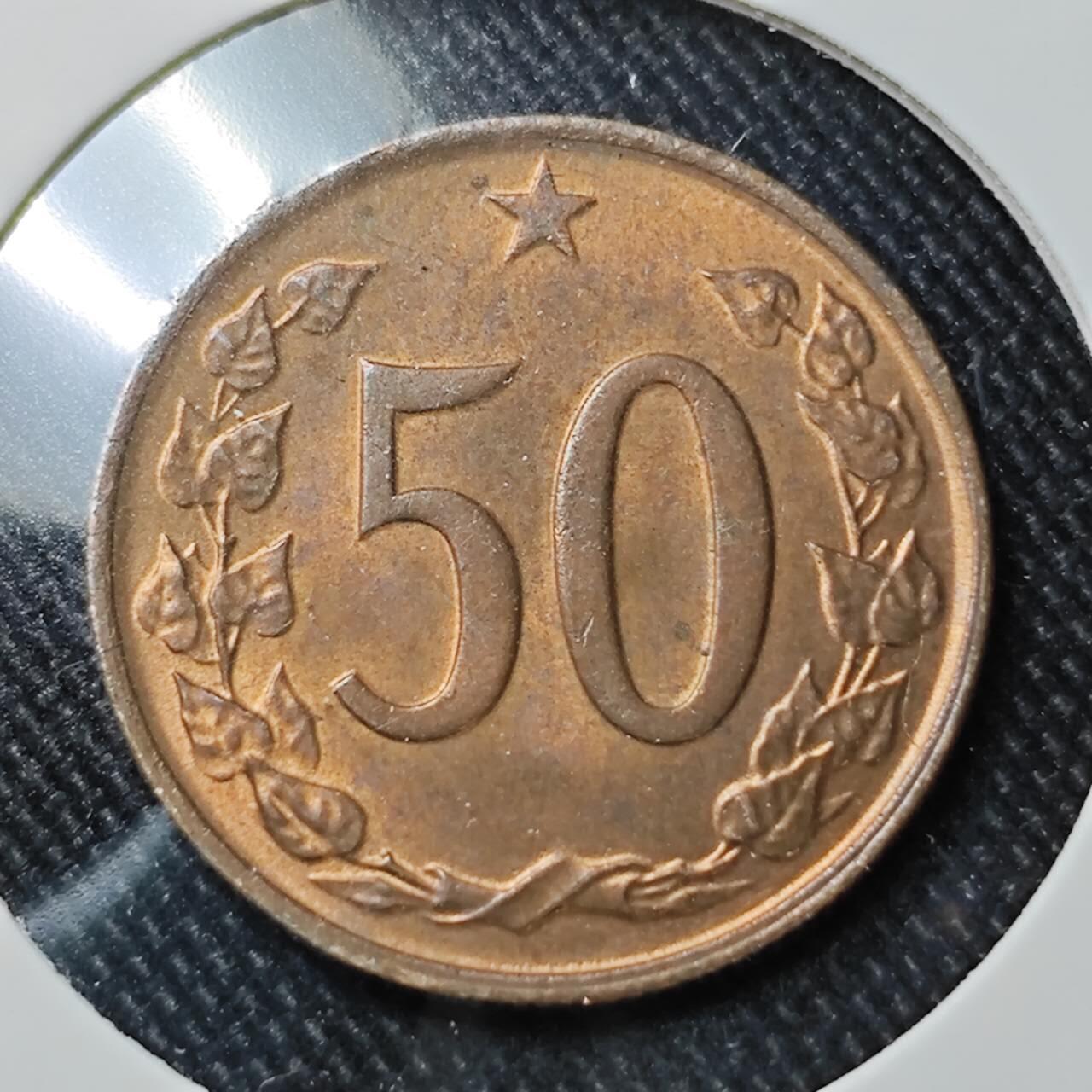 KK钱币收藏小铺  第392期  2月预留时间 周末发货  1964捷克斯洛伐克50赫勒铜币