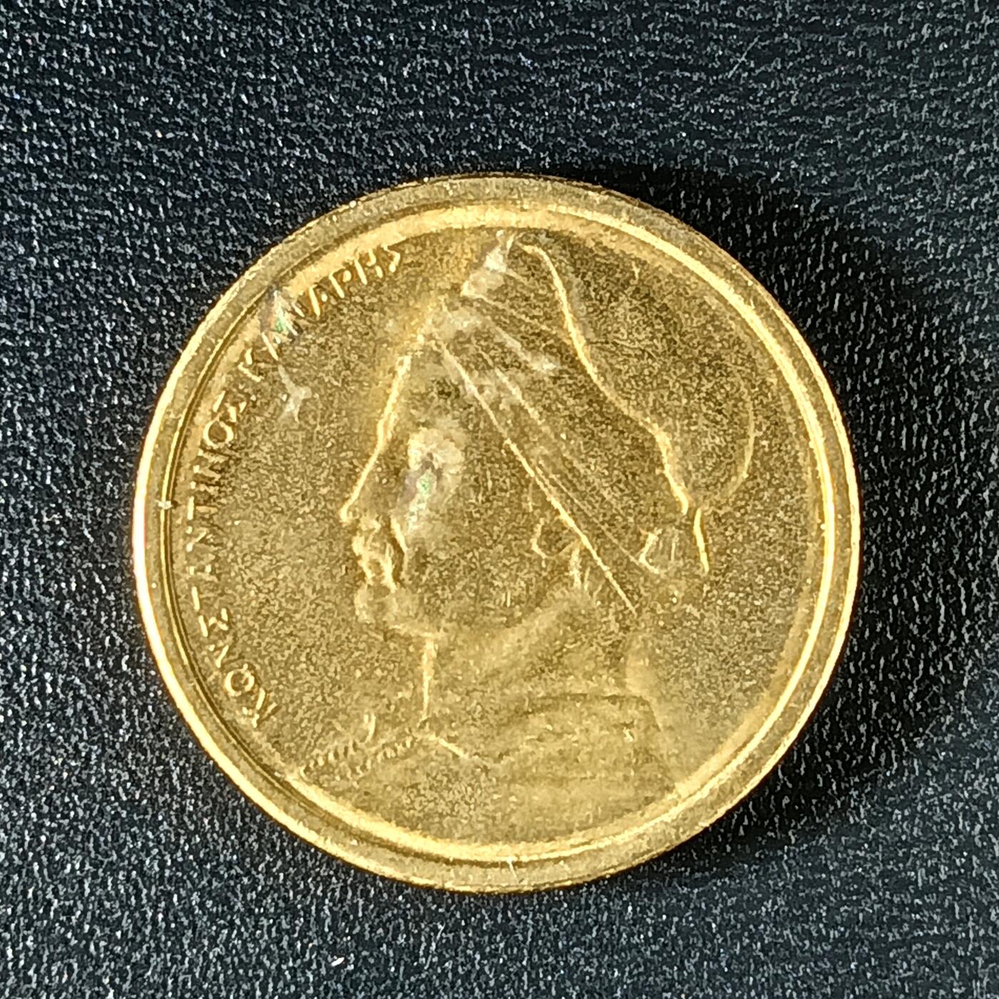 逸泉钱币2026第十二组世界钱币专场春节千件大拍A1614～2574 1976 希腊1德拉克马