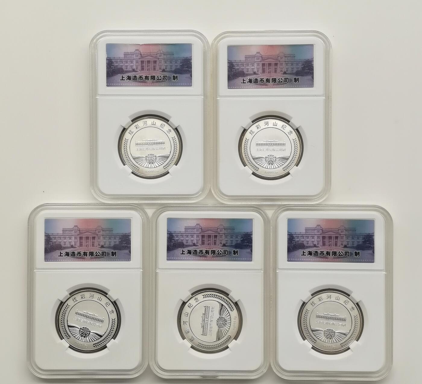 博洋堂“心向春光”2月精品大拍专场暨第160期（全场包邮）