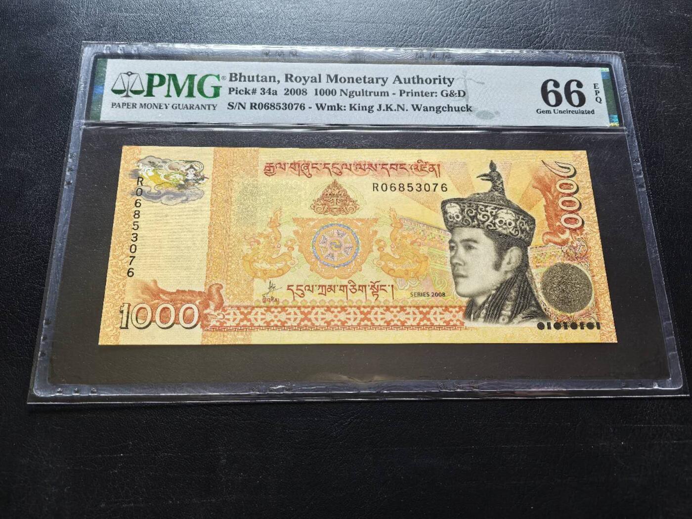 Triple S 第72期 2008不丹1000，初版