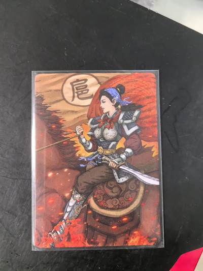 卡牌限时029期专场（6日晚21点截拍） - 小花瓣-卡册卡扈三娘一张全新