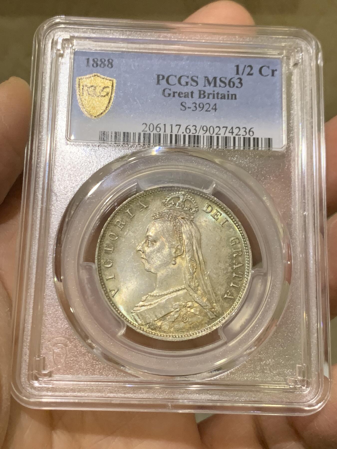 《竞宝斋》第464场 周日，周一，周二，3场连拍 （全场包邮）欢迎送拍 PCGS-MS63 1888年英国 维多利亚女皇 高冠半克朗银币 双面五彩包浆 转光明显 底板精美 浮雕深刻