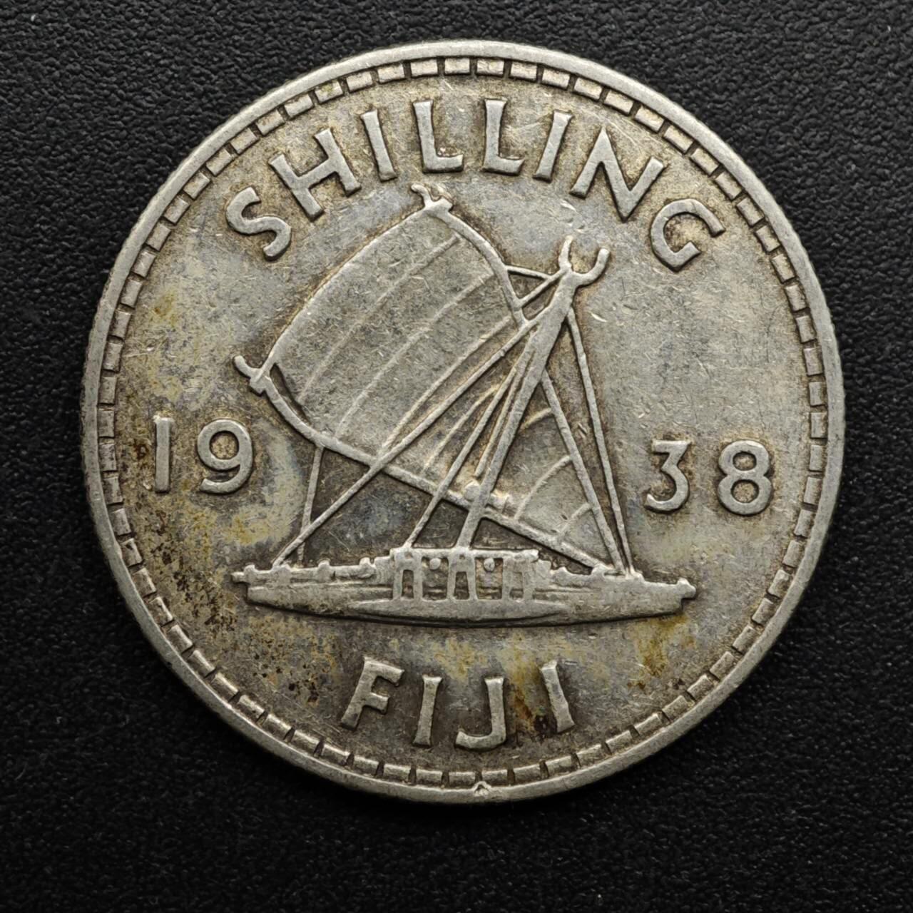 【淘币小摊】实时拍第八百六十三拍   小银币散币场   年前最后一周 之前的预留小年前全部发出 请更换最新收货地址  斐济1938年乔治六世一先令银币