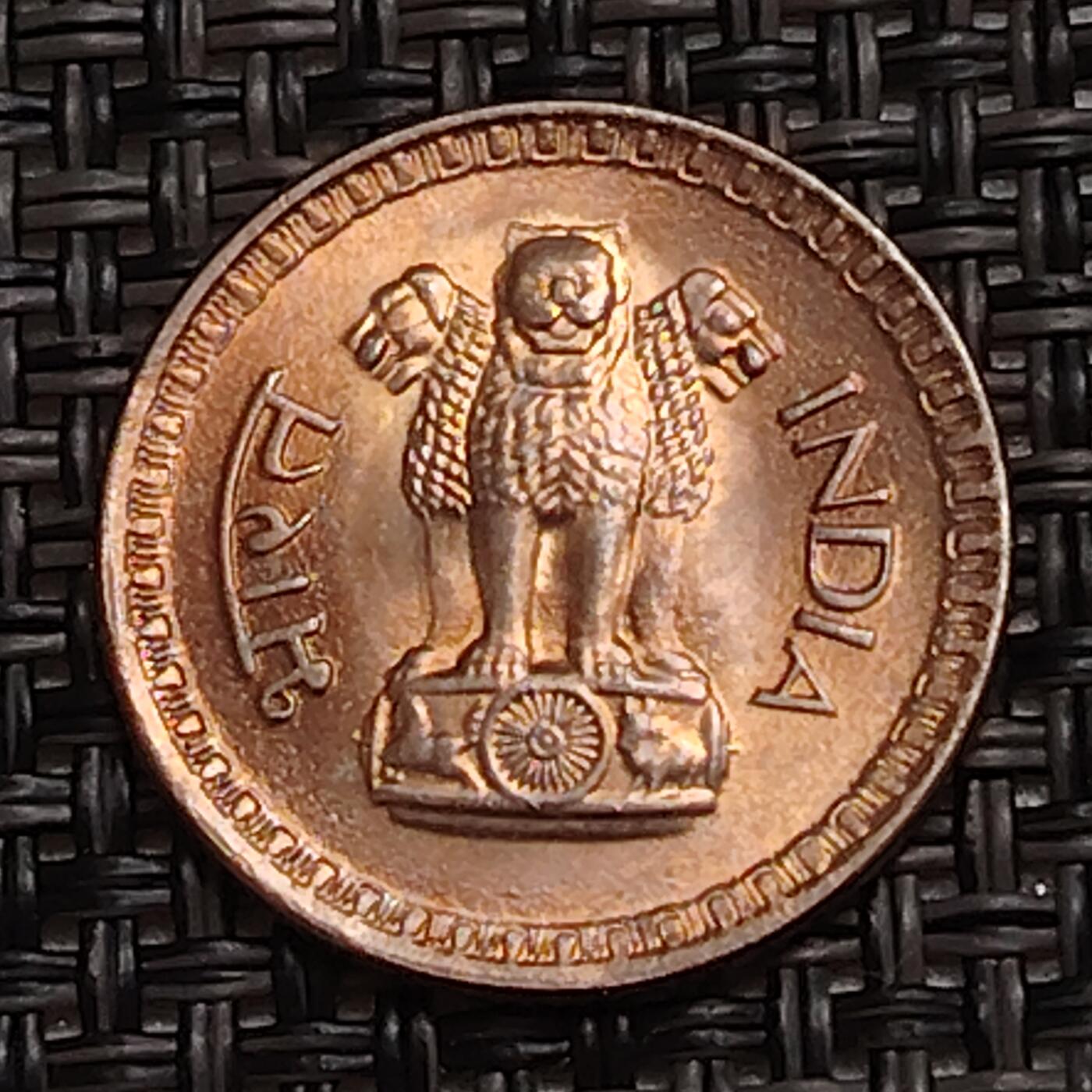 布加迪🐬～世界钱币(上海)🌾第 273 期 /  各国套币和散币 印度🇮🇳 1986年 25派沙