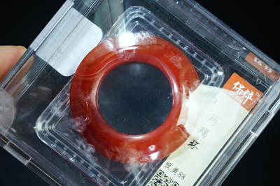 上海都达杂项专场四十七【全场包邮】  玛瑙环90-40