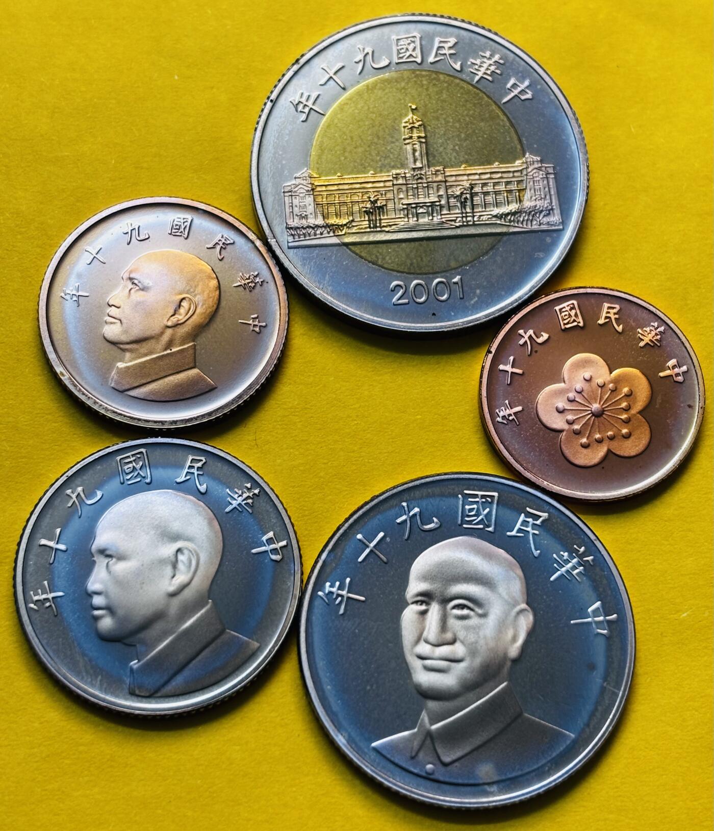 【金马踏春，泉马奔腾】2026 年新年贺岁场，（定于年初五接财神截拍）祝各位老板马到成功，马上有钱，愿岁岁平安喜乐顺遂 全新原盒 2001 年中国台湾省新台币精铸版 5 角--50 元精制币套