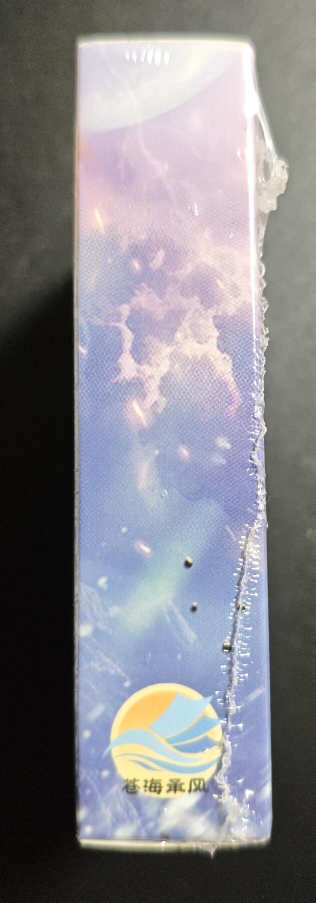 天玑星卡拍第169期《2.5周四截拍》持续收拍收评中 满赠卡需备注 苍海承风文创 满江红艺术家系列 普卡 一盒未拆封