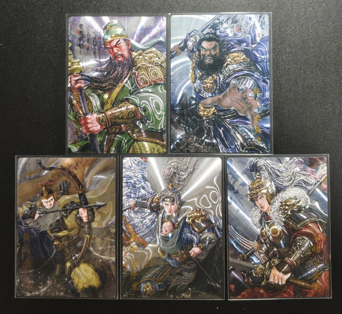 天玑星卡拍第169期《2.5周四截拍》持续收拍收评中 满赠卡需备注 琅琊卡藏 三国演义 画的N次方 五虎上将 镭光 五张