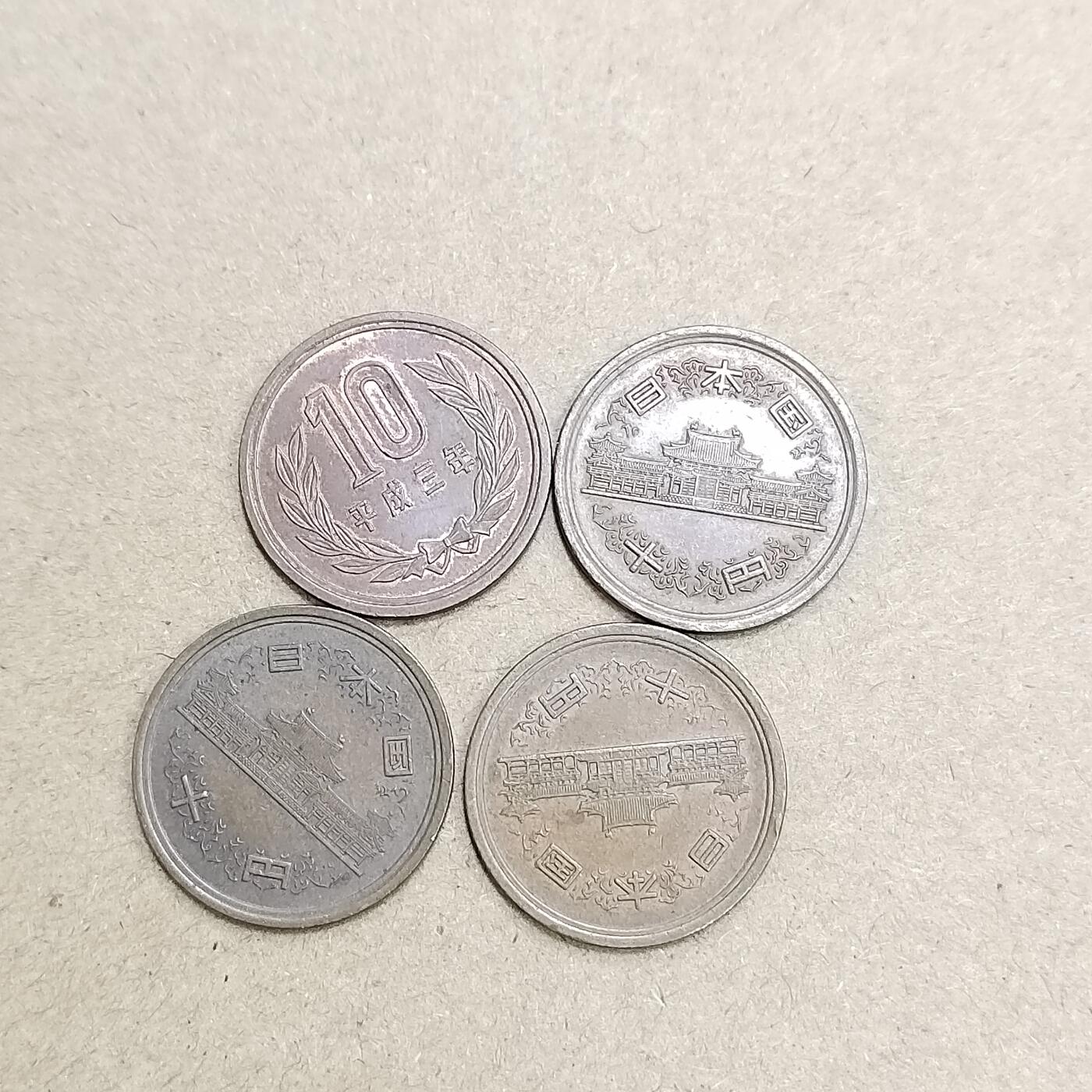 PCAI钱币  4-748  钱币小专场 日本币