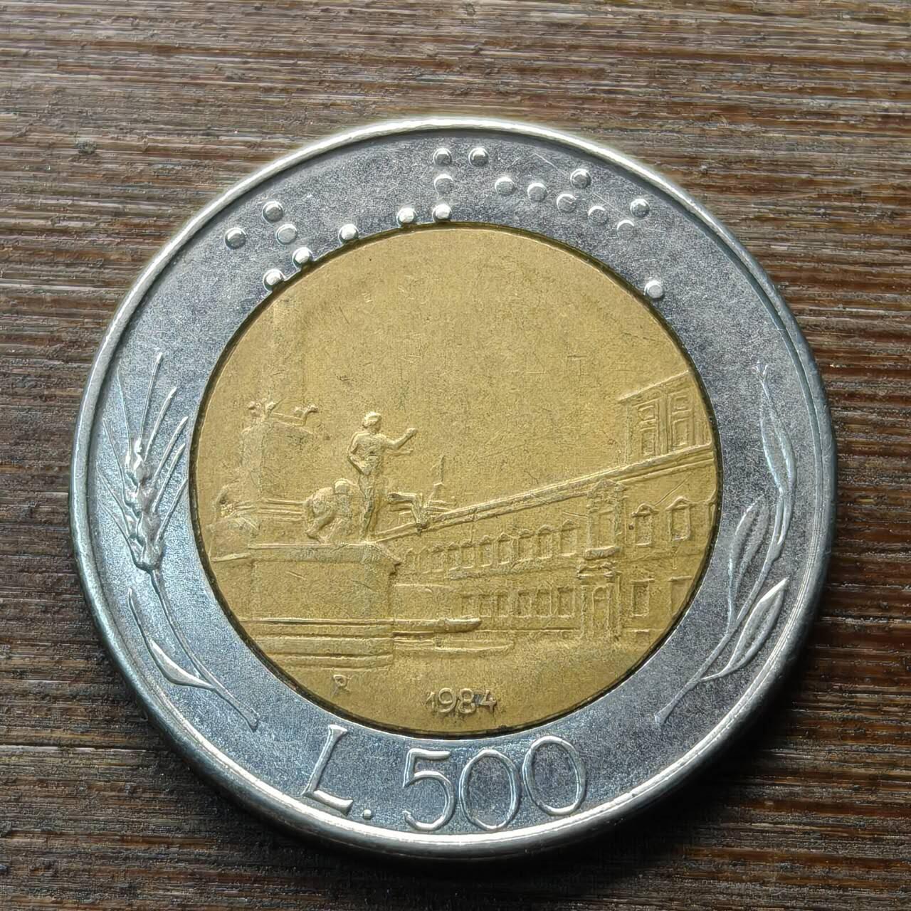 【本场4.12号发货】★第145★散币专场 不寄存，30包邮。不满30元，支付5元运费。《接受代拍 代送NGC评级》 70【无寄存】意大利 1984年 500里拉 双色币