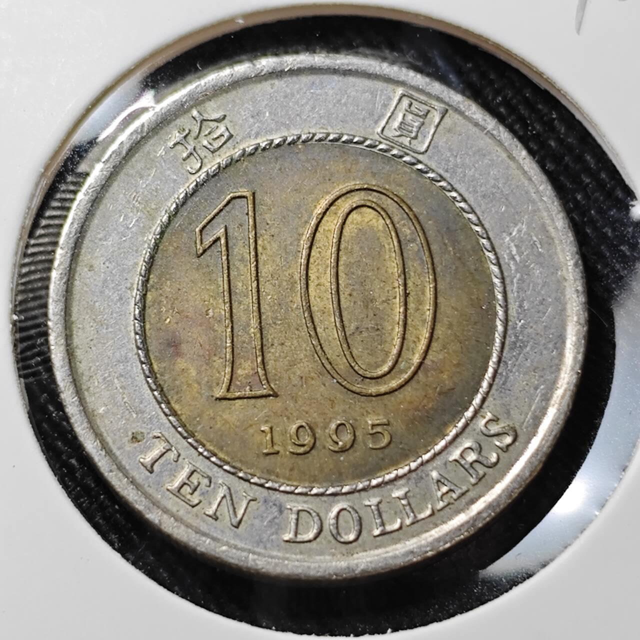 KK钱币收藏小铺  第392期  2月预留时间 周末发货  香港10元