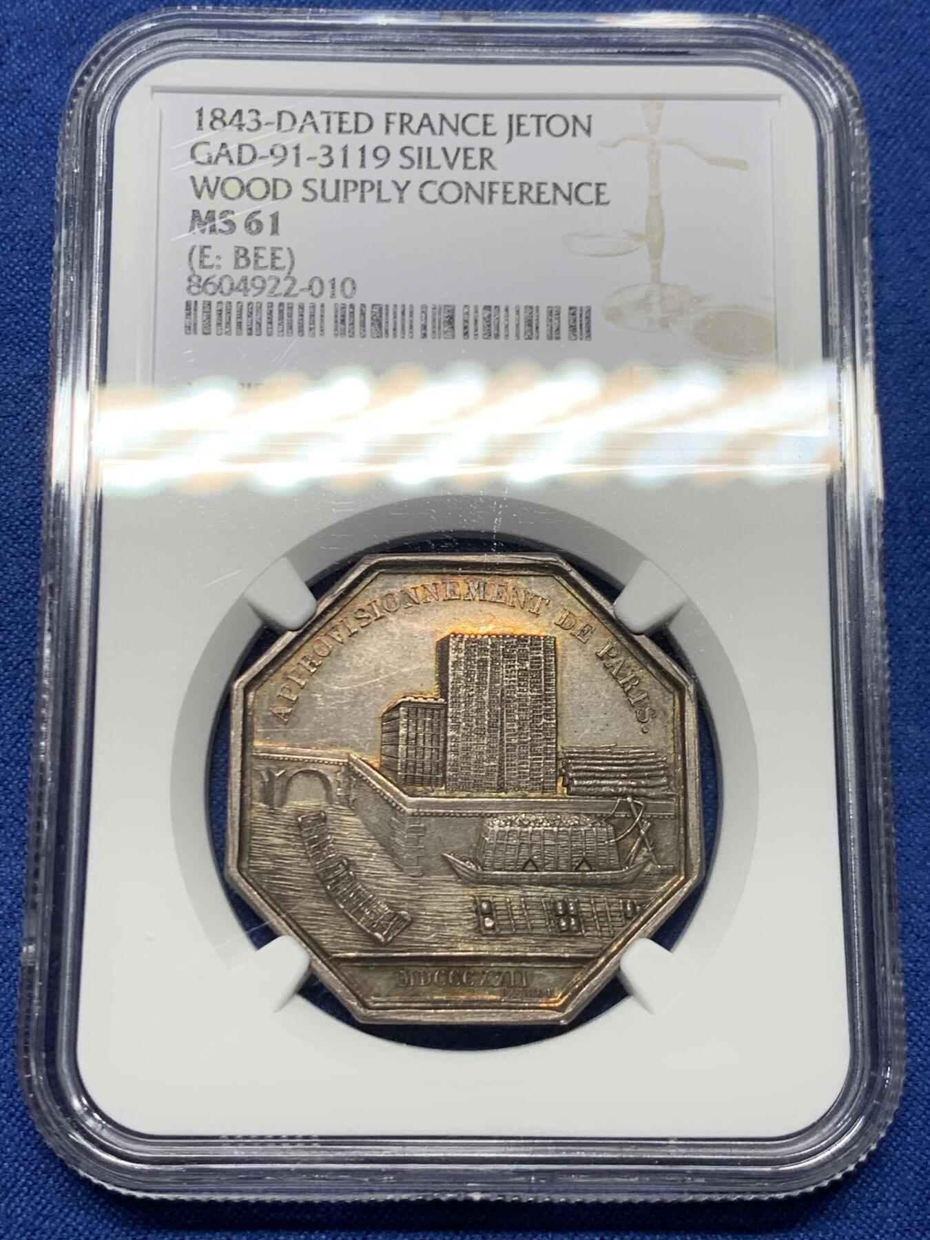 《竞宝斋》第465场 周日，周一，周二，3场连拍 （全场包邮）欢迎送拍