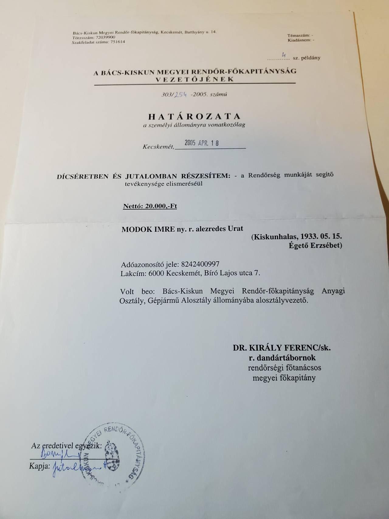 韵星假日军品类拍卖第三十九期暨默多克中校夫妇专场 -- Rimey Holidays Militaria Auction 39 & The Modoks Collection 