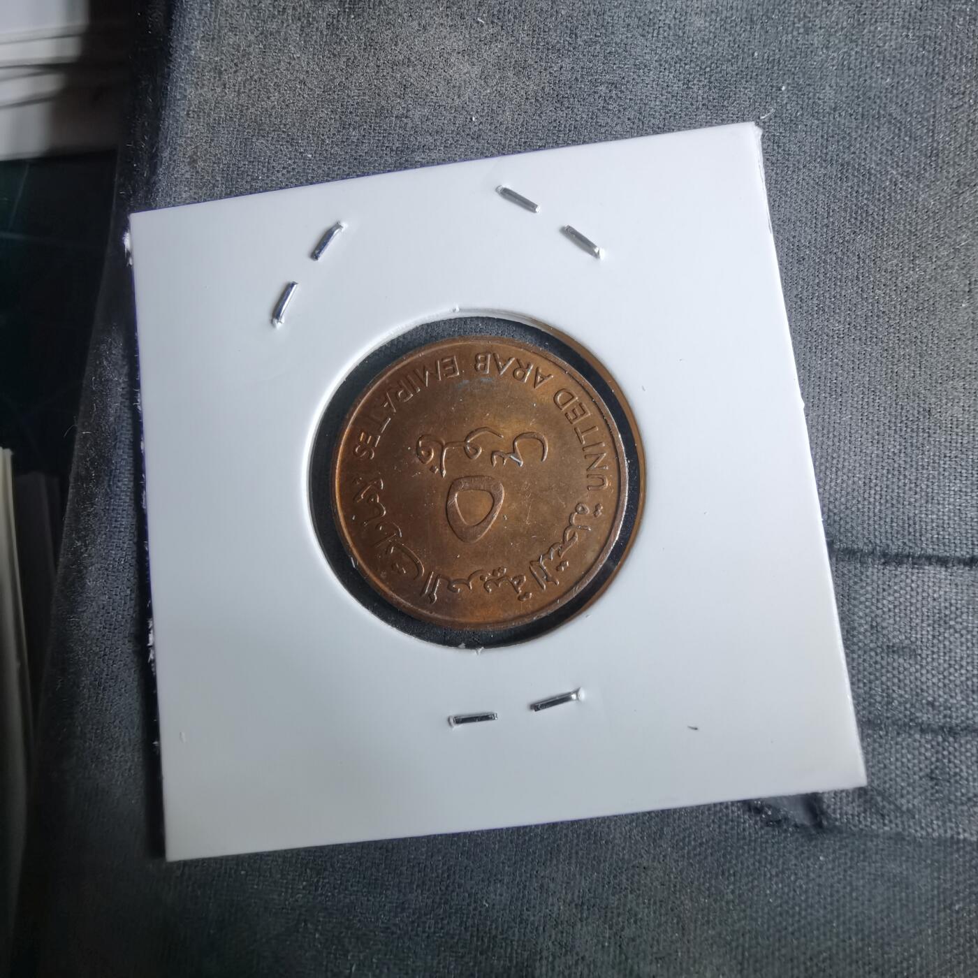 沼泽如烟--第984场 阿联酋