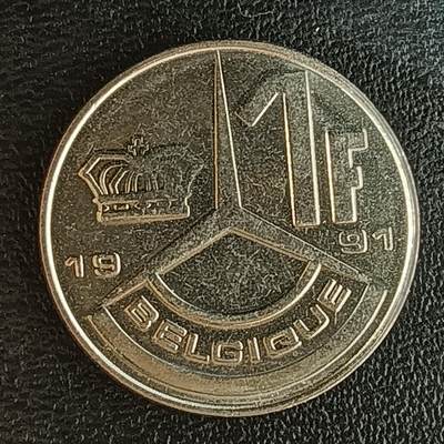 逸泉钱币2026第十二组世界钱币专场春节千件大拍A1614～2574 - 2174 比利时1法郎