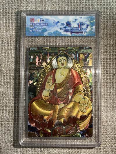 欢迎送拍、零成本上架，释放现金流，合理分配上拍卡品 - 春芳西游之群仙述 画师：韦清瑀 绘：如来佛