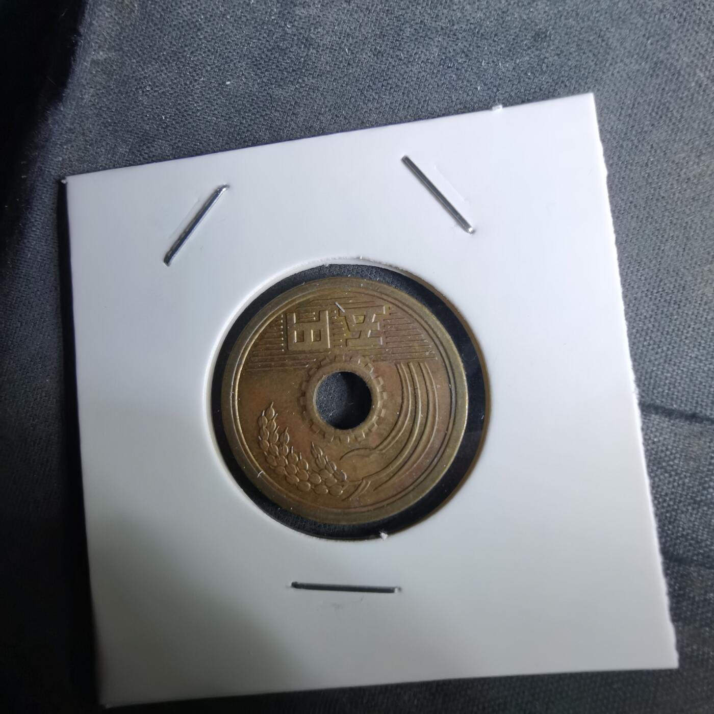 沼泽如烟--第984场 昭和五十八年五元