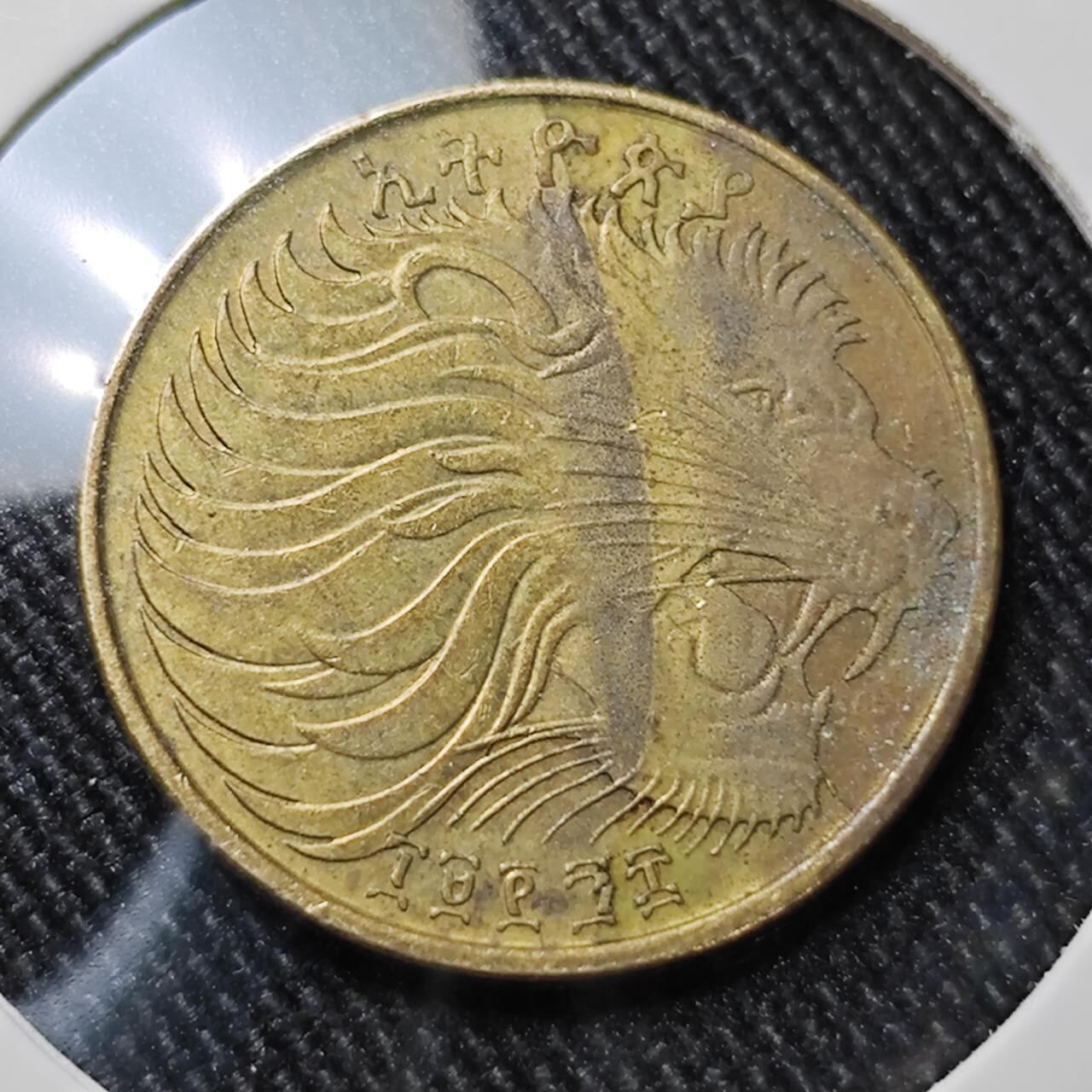 KK钱币收藏小铺  第392期  2月预留时间 周末发货  埃塞俄比亚5分