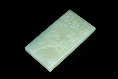 上海都达杂项专场十九（全场包邮） - 和田玉籽料精雕《马到成功》挂件90-17