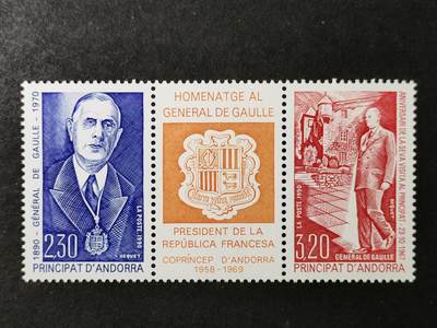 ↓君缘收藏732期☞钱币邮品↓无佣金、可寄存、满30元包邮  - 法属安道尔邮票，1990年法国总统戴高乐将军诞辰100周年连票2全
