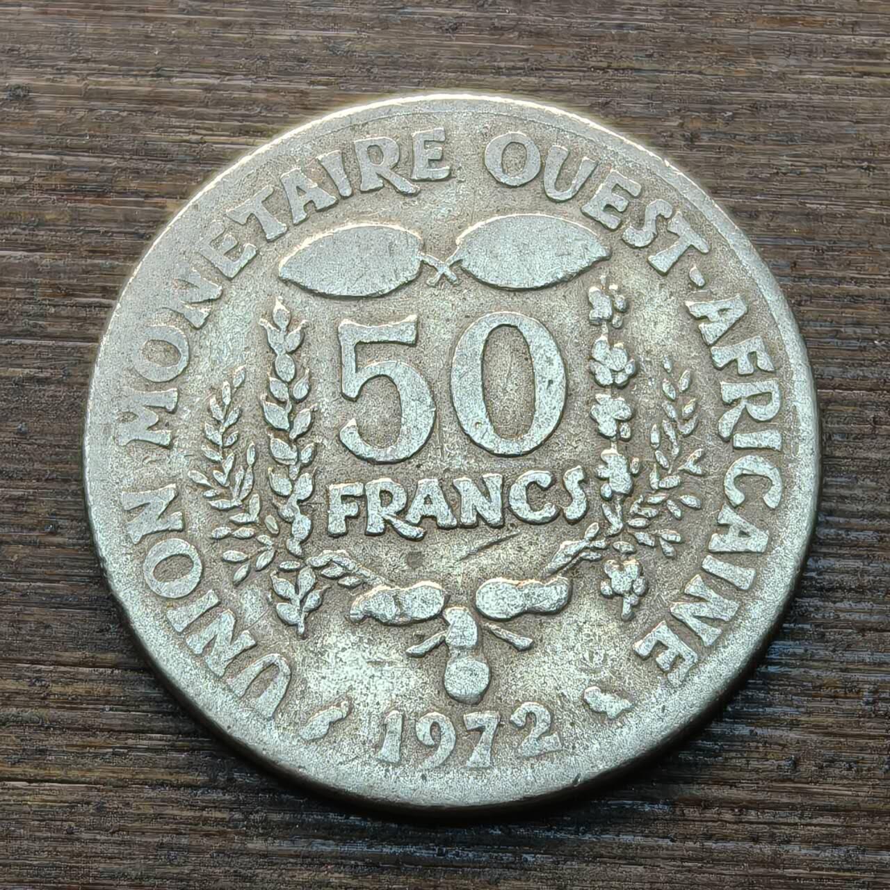 【本场4.12号发货】★第145★散币专场 不寄存，30包邮。不满30元，支付5元运费。《接受代拍 代送NGC评级》 65【无寄存】西非 1972年 50法朗 镍币