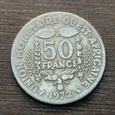 【本场4.12号发货】★第145★散币专场 不寄存，30包邮。不满30元，支付5元运费。《接受代拍 代送NGC评级》 - 65【无寄存】西非 1972年 50法朗 镍币