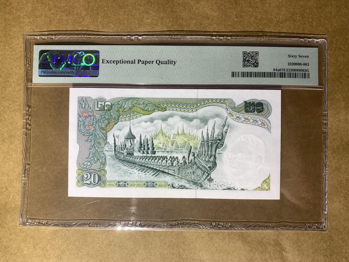 【礼羽收藏】🌏世界钱币拍卖125期 【28K990119】1971-81年泰国20泰铢纸币 龙舟 无3457尾9 朦胧号 PMG67EPQ 高分靓号