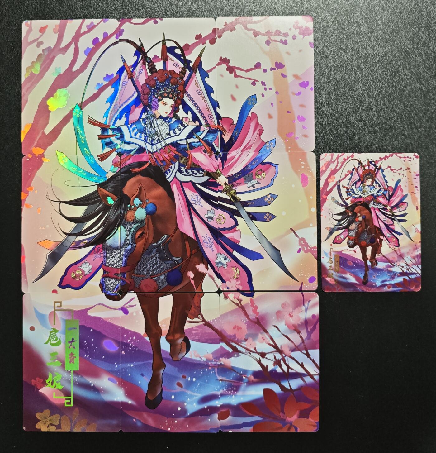 天玑星卡拍第169期《2.5周四截拍》持续收拍收评中 满赠卡需备注 宁缺卡牌 水浒传 一丈青扈三娘 彩闪 九+一