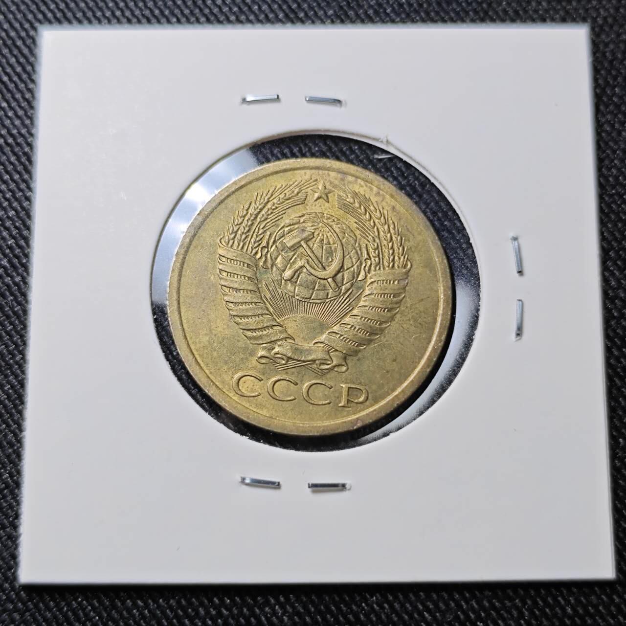 KK钱币收藏小铺  第392期  2月预留时间 周末发货  1962苏联5戈比铜币