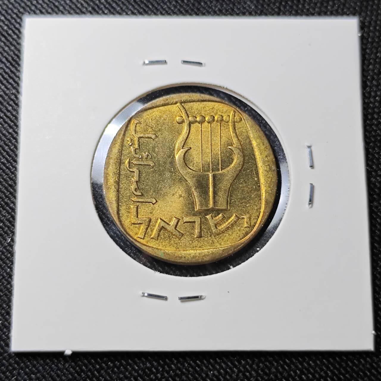 KK钱币收藏小铺  第392期  2月预留时间 周末发货  以色列好品