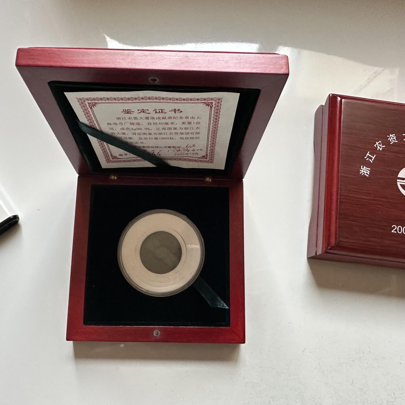 🌹外币初藏🌹🐯2026年第16场 快递将在12号停运 年前需发货的抓紧 ，年后正月十五恢复发货 实木一盎司银币收藏盒 铜质铰链 磁吸 2只