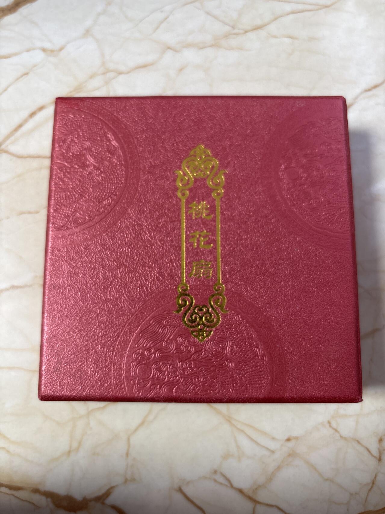 第190期拍卖 中国古代四大名剧之一桃花扇纪念大铜章，直径90毫米，重514克，