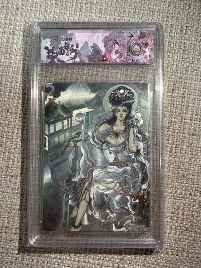 欢迎送拍、零成本上架，释放现金流，合理分配上拍卡品 - 春芳西游之花西拾 画师：韦清瑀 绘：太阴星君