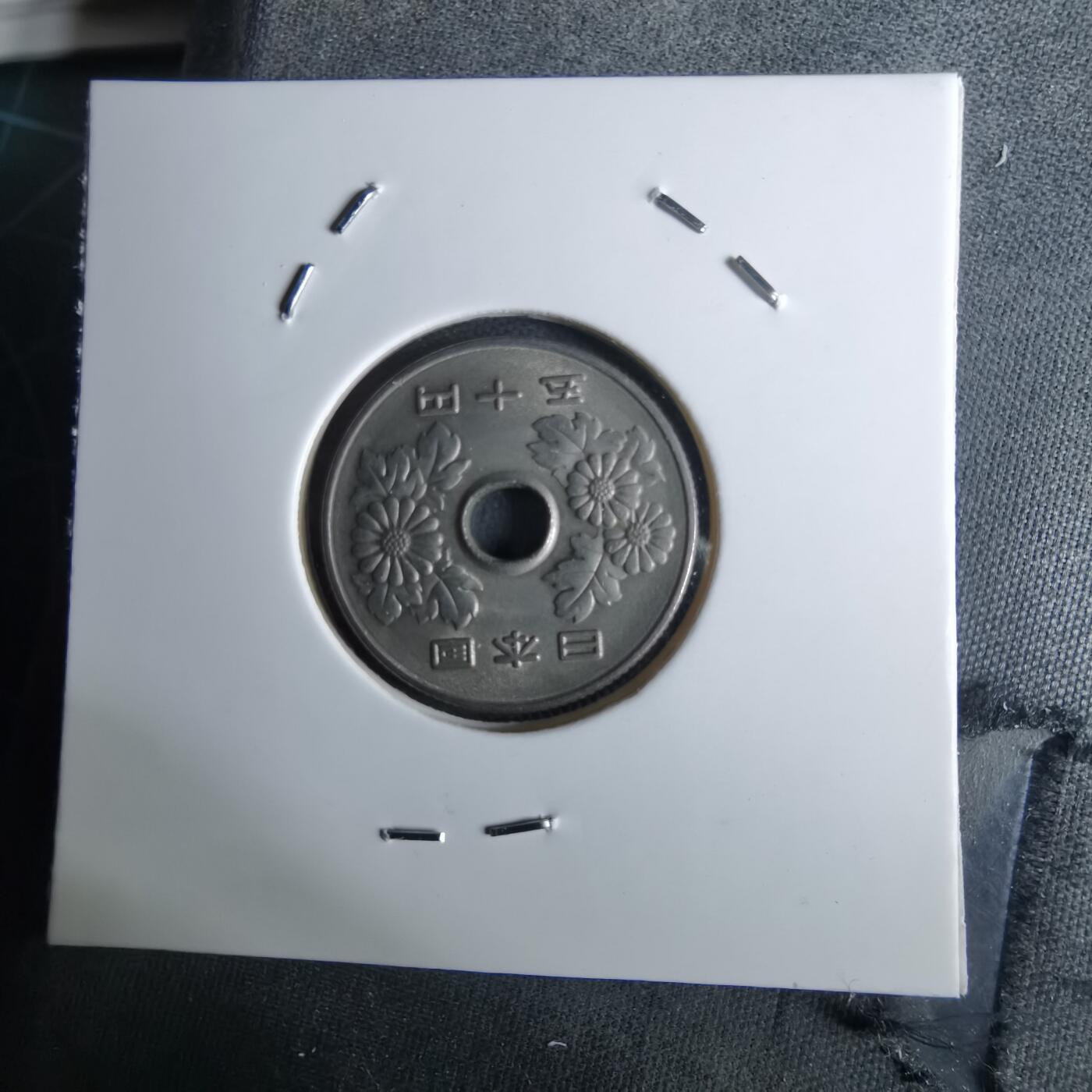 沼泽如烟--第984场 平成十一年五十元