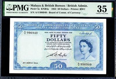 【Blue Auction】世界纸币精拍第782期——18级TOP拍卖/信誉/品质/专业/高效💫 - 【p4a 状态极佳】马来亚和英属婆罗洲 1953年50元 PMG35 大冠女王 BWC出品 票面白净 凹凸感佳 非常精美 高价值 