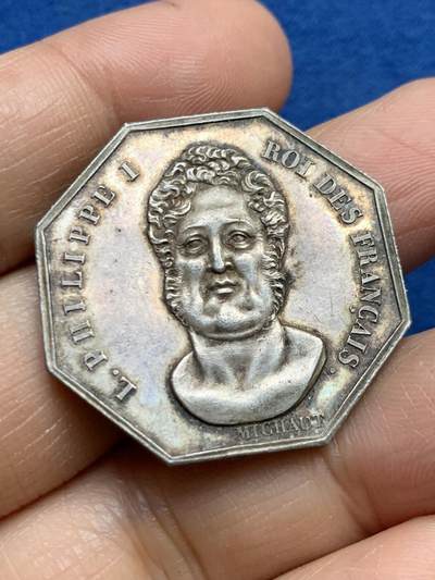 《竞宝斋》第465场 周日，周一，周二，3场连拍 （全场包邮）欢迎送拍 - 法国八角银质jeton，凡尔赛公证人，少见的路易·菲利普正面像，14.53g，32.6mm，油灯边铭