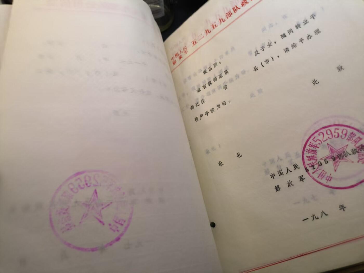 （店主清仓 大量自藏 制服徽章盛宴）罗岚⭐爱藏⭐甄选专拍第五场-分享拍场赚佣（实体经营）