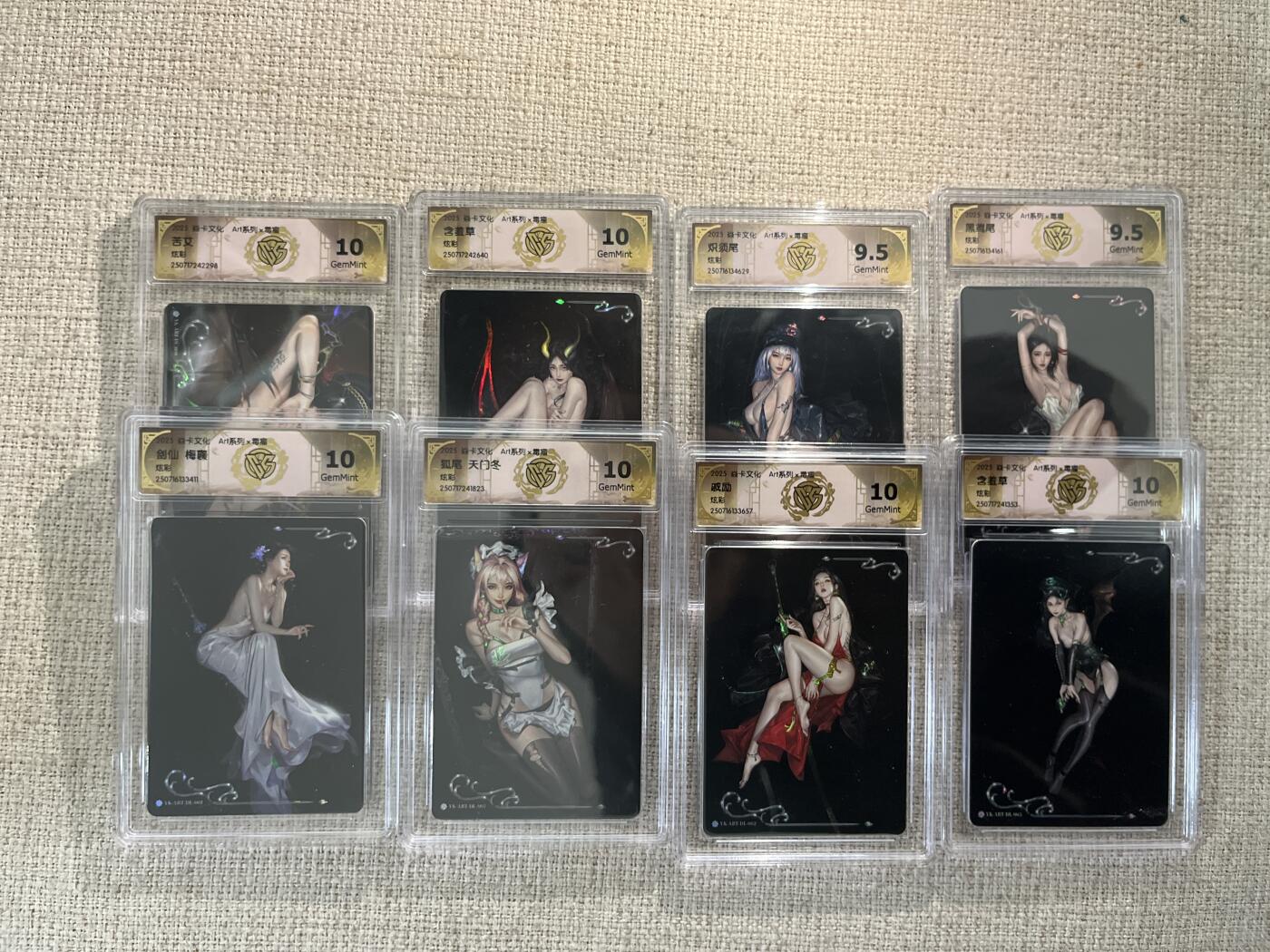 欢迎送拍、零成本上架，释放现金流，合理分配上拍卡品 【炫彩套】毒瘤 一套8张 焱卡文化&art系列1弹