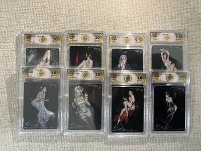 欢迎送拍、零成本上架，释放现金流，合理分配上拍卡品 - 【炫彩套】毒瘤 一套8张 焱卡文化&art系列1弹