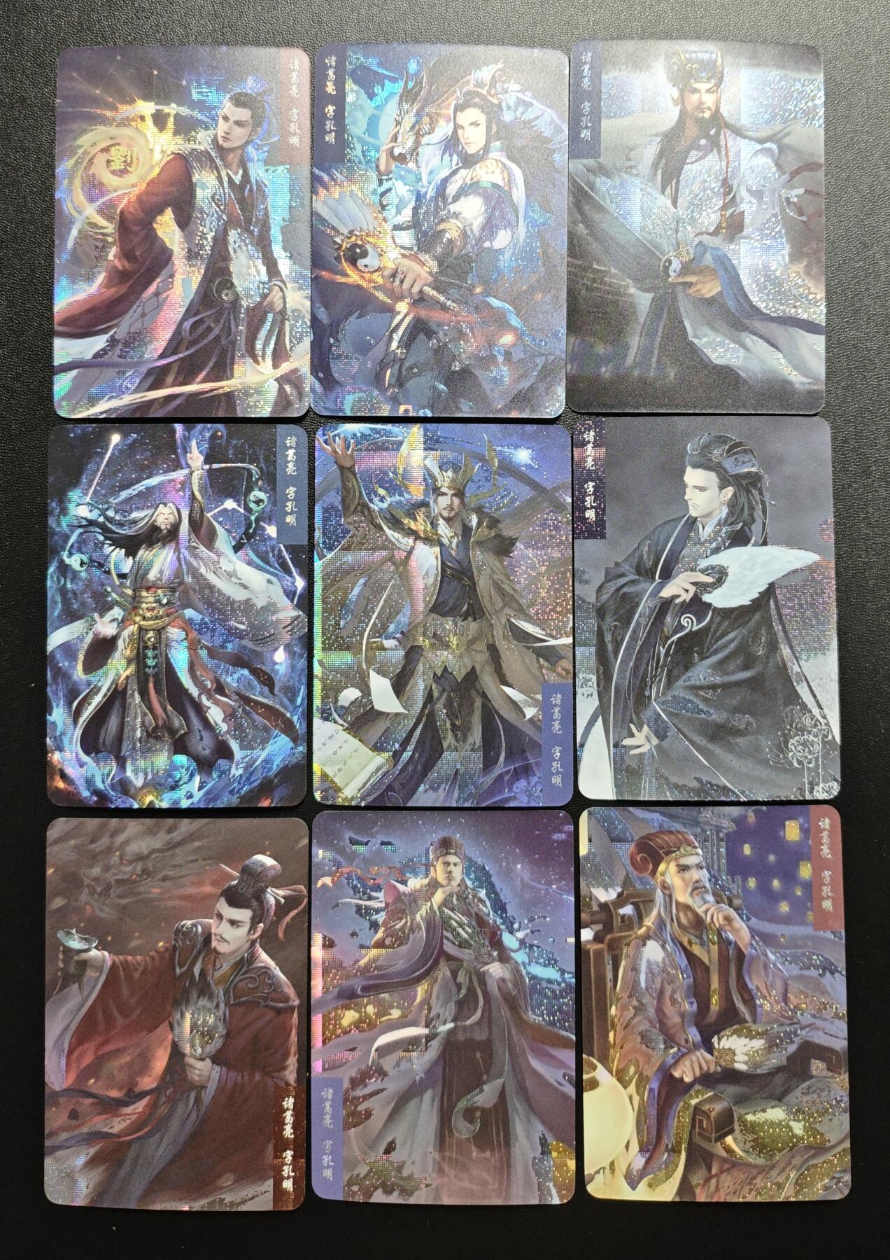 天玑星卡拍第169期《2.5周四截拍》持续收拍收评中 满赠卡需备注 三国演义 诸葛亮 纱布闪 九张