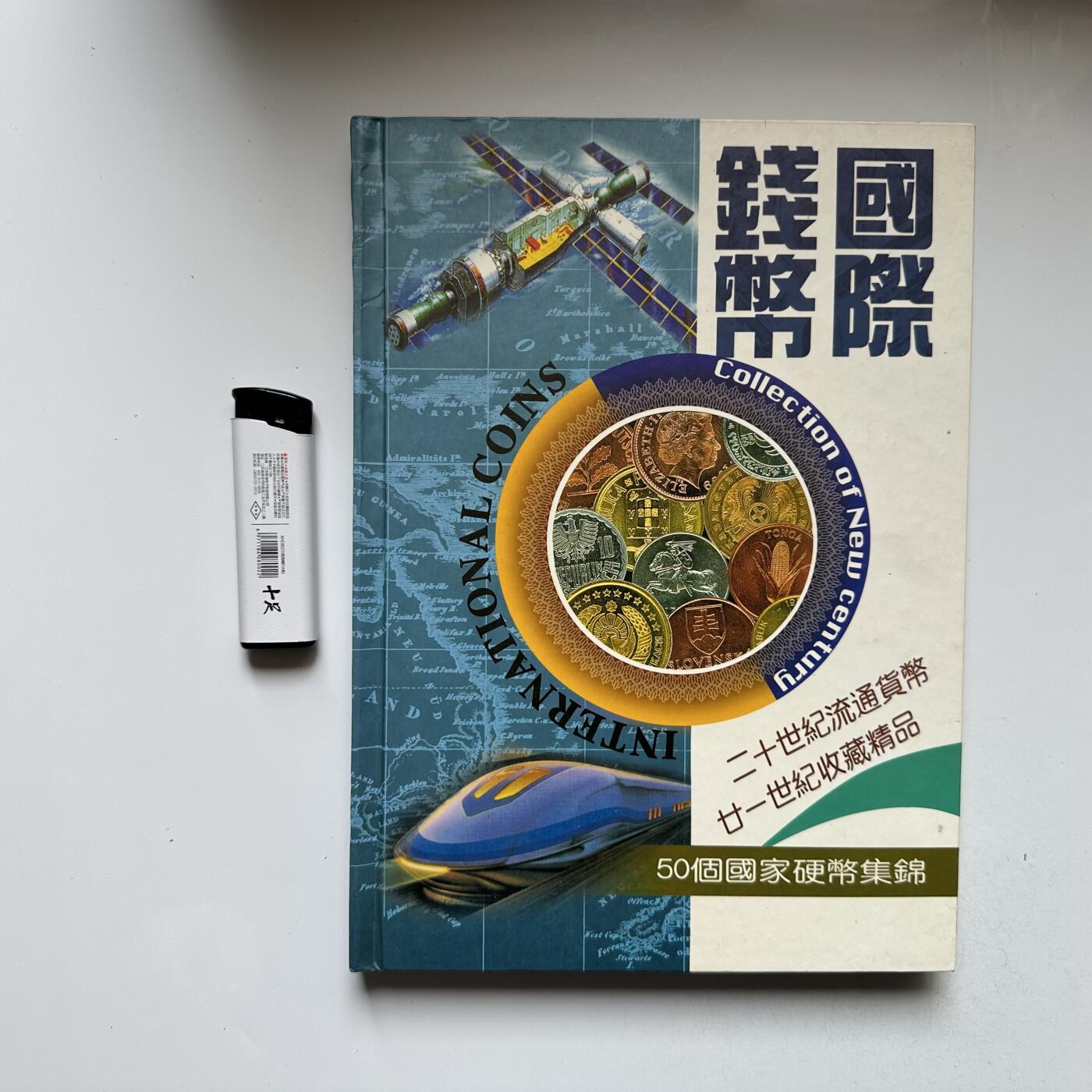 🌹外币初藏🌹🐯2026年第16场 快递将在12号停运 年前需发货的抓紧 ，年后正月十五恢复发货 50国硬币集锦