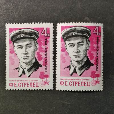 嘉禾收藏    【第459期】            无佣金、可寄存、满30元包邮 - 苏联邮票，随机发一枚