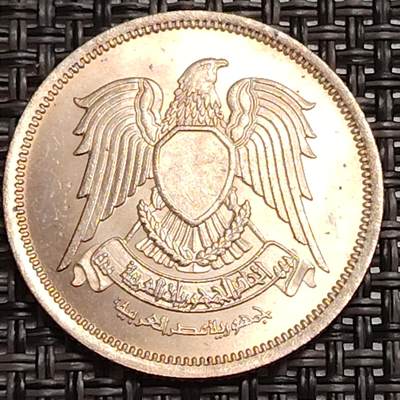 布加迪🐬～世界钱币(上海)🌾第 273 期 /  各国套币和散币 - 埃及🇪🇬 1972年 10皮阿斯特