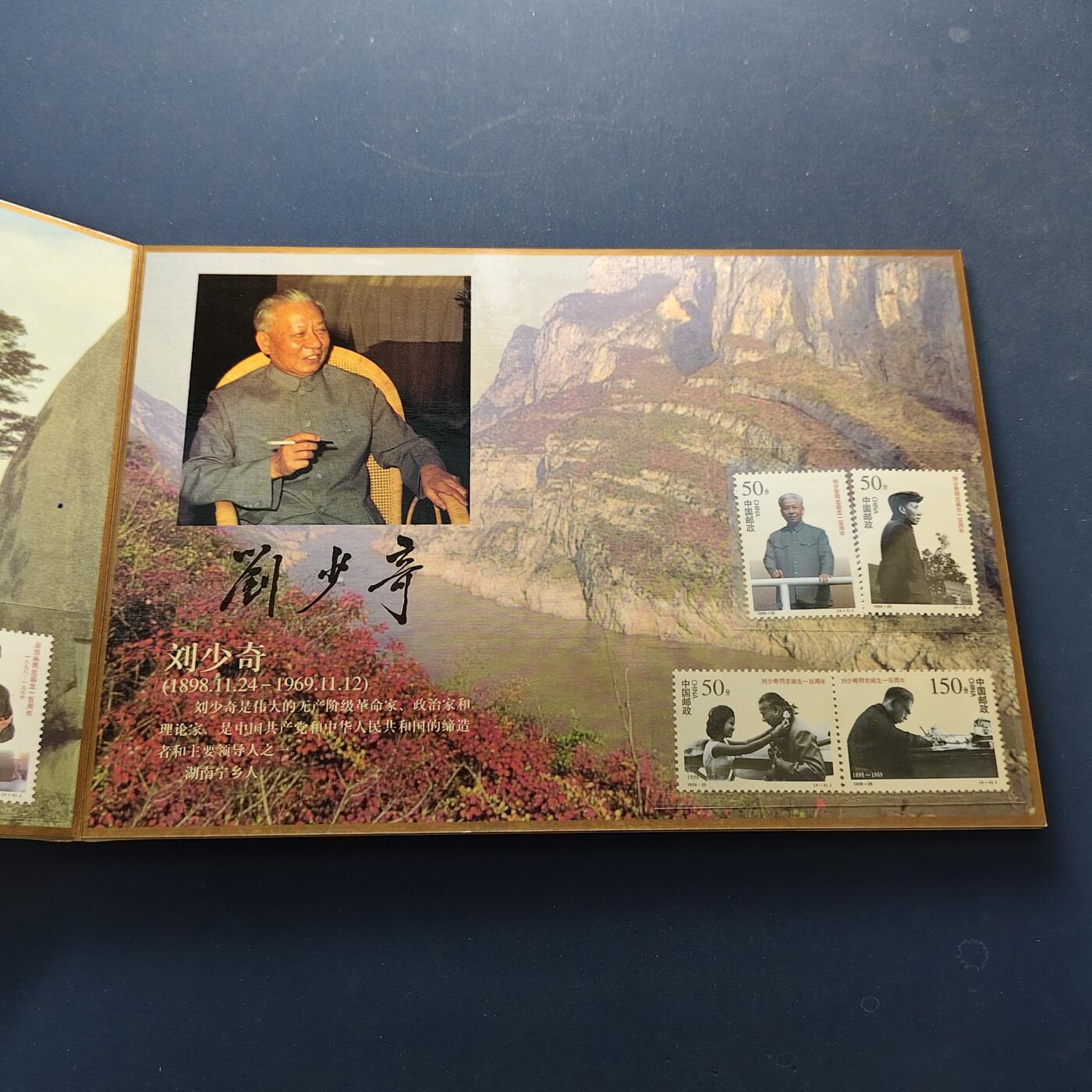 【全场包邮】纯粹捡漏拍500场-持续更新中 中国1999年建国五十周年世纪丰碑邮币封装册