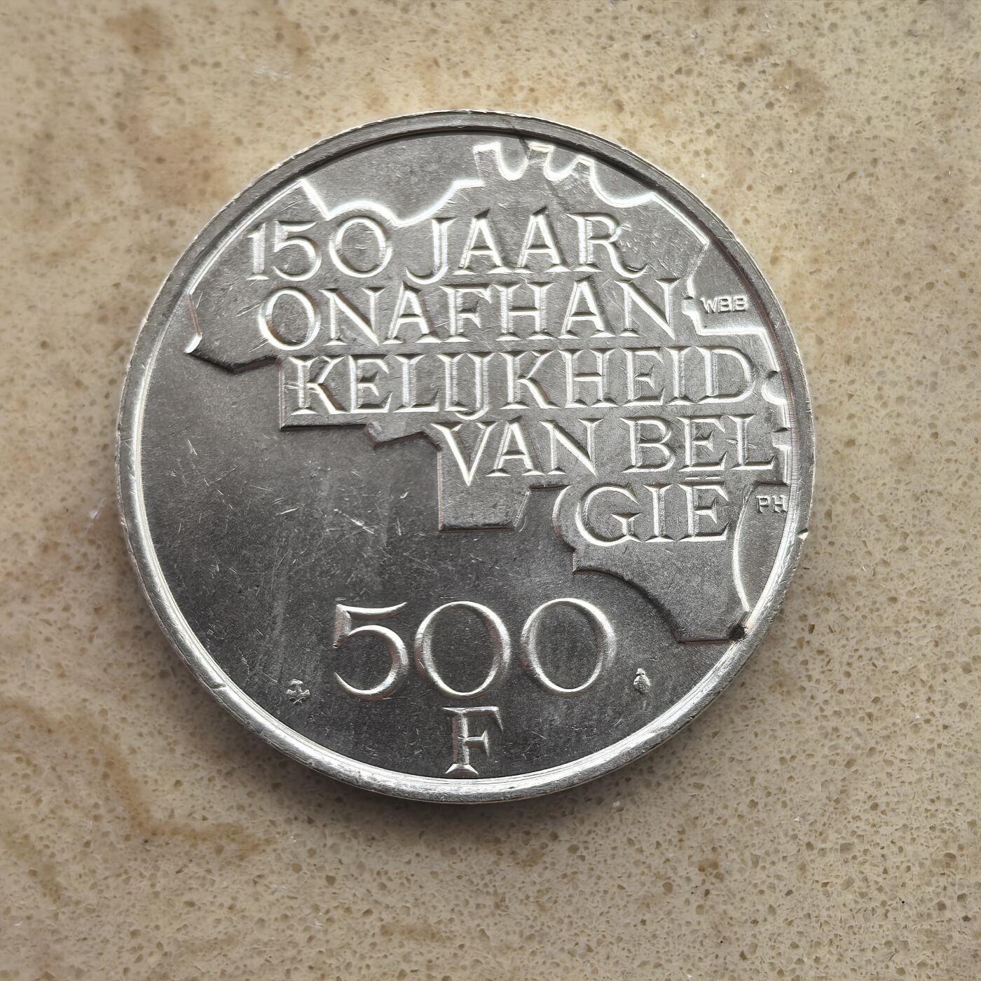 道一币馆币章第一百六十五场 比利时1980年王朝150年500法郎银币  25g 10%s