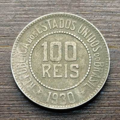 【铜匠收藏】★第144★散币专场 不寄存，30包邮。不满30元，支付5元运费。《接受代拍 代送NGC评级》 - 64【无寄存】巴西 1930年 100瑞斯 铜镍币 