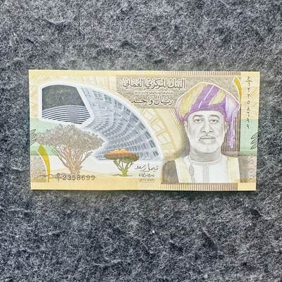 🇴🇲2601￥￥阿曼2026年1里亚尔塑料钞，纪念钞 0/1首发冠 - 尾99，0/1 2358699