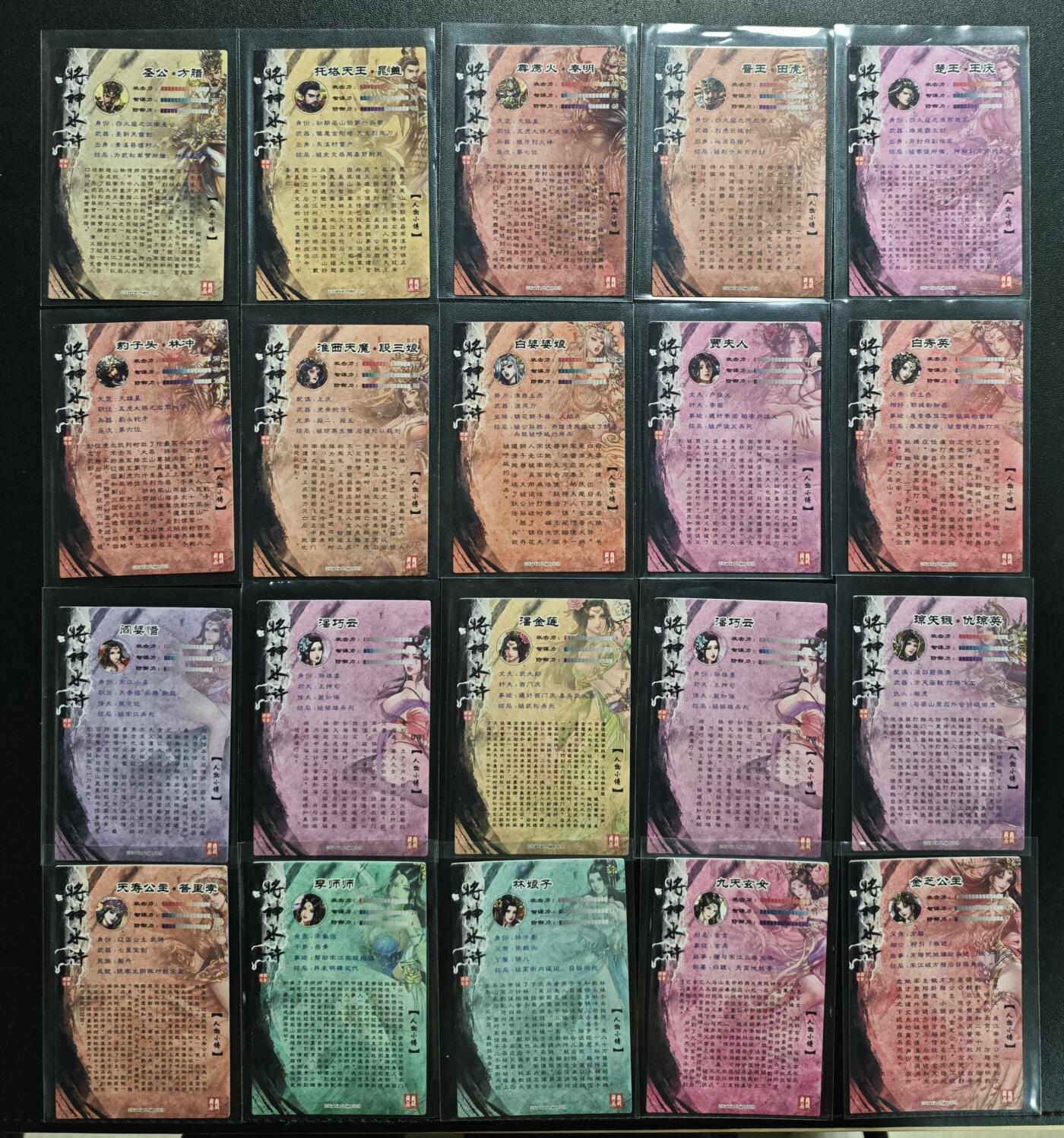 天玑星卡拍第168期《2.3周二截拍艺气风发》持续收拍收评中 满赠卡需备注 璇哥 将神水浒 镭光 二十张