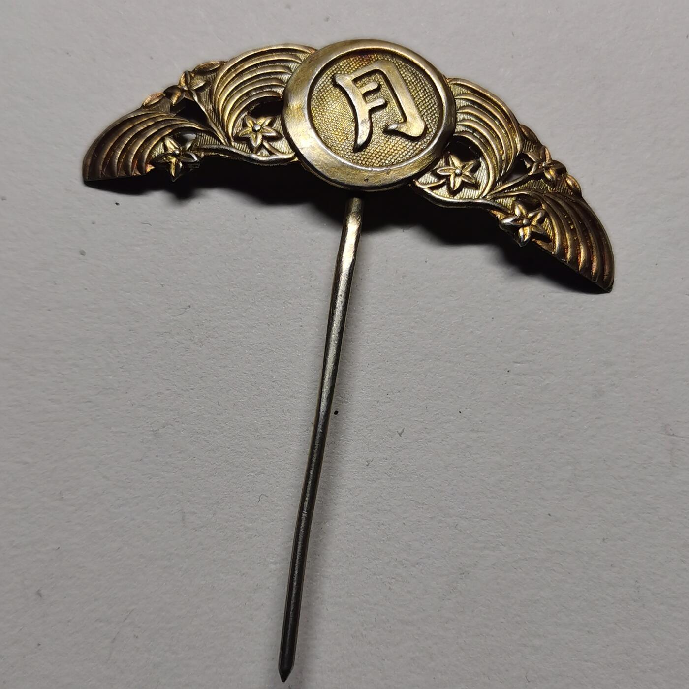 杂件专场98期 清末民国老银鎏金发簪，带款